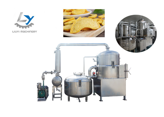 水果片真空油炸機